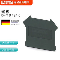 German Phoenix Terminal End Board D-TB 4 10 3059809 Dismantling Single Sale