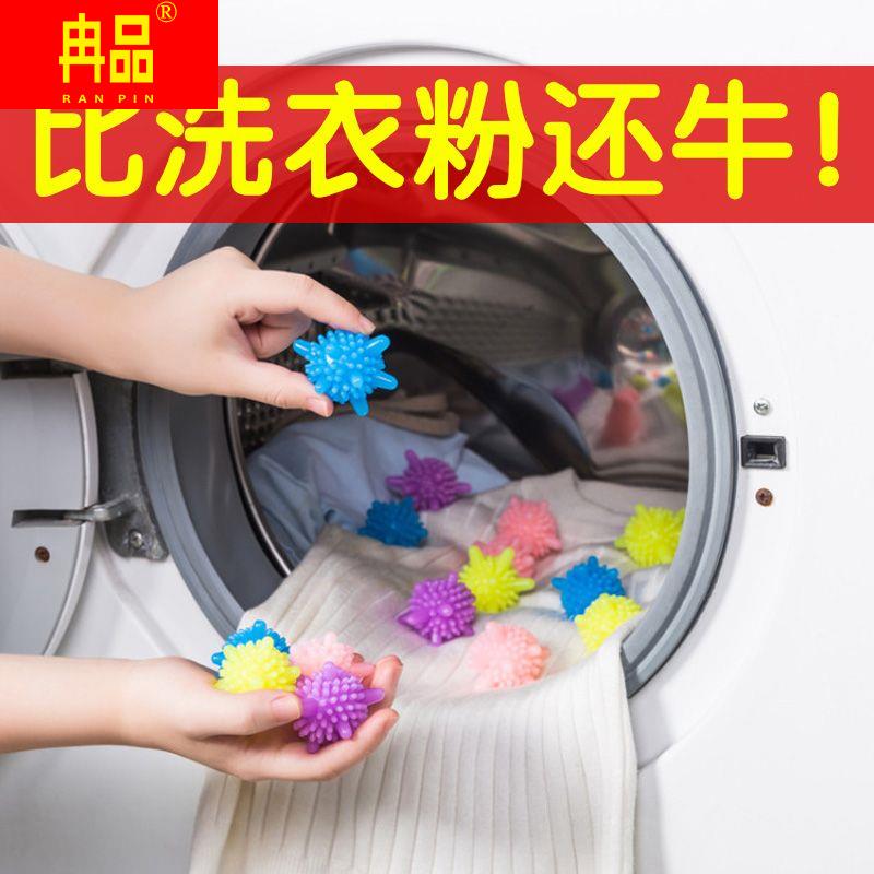 Laundry Ball Anti-Winding Cleaning Small Powerful Decontamination Ball Magic Household Friction