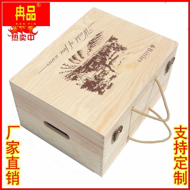 Red Wine Boxes Wood Boxes Six Packs Red Wine Packaging Boxes Red Wine Wooden Boxes 6 Only Solid Wood Wine Boxes Red Wine Gift Boxes Custom-Taobao