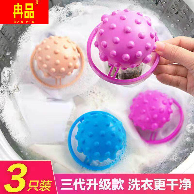 Washing machine Filter bag remover universal dehair wool suction floating cleaning filter washing bag