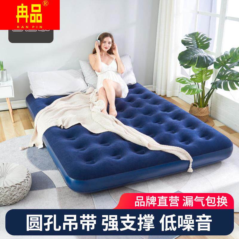 Baishile inflatable bed sheet double hit the floor thickened lazy air cushion bed home sofa thickened folding mattress mat