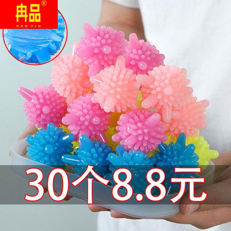 Large Laundry Ball Magic to Prevent Winding Washing Machine Laundry Ball Cleaning Ball Solid Durable Laundry Ball