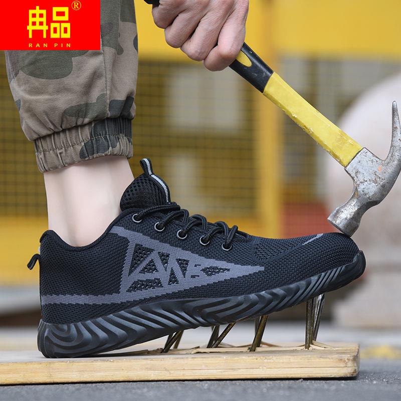 Labor Shoes Submen Summer Breathable Deodorant Ultra Light Poo Work Shoes Anti-Piercing Anti-Piercing Steel Plate Labor Shoes Abrasion Resistant 