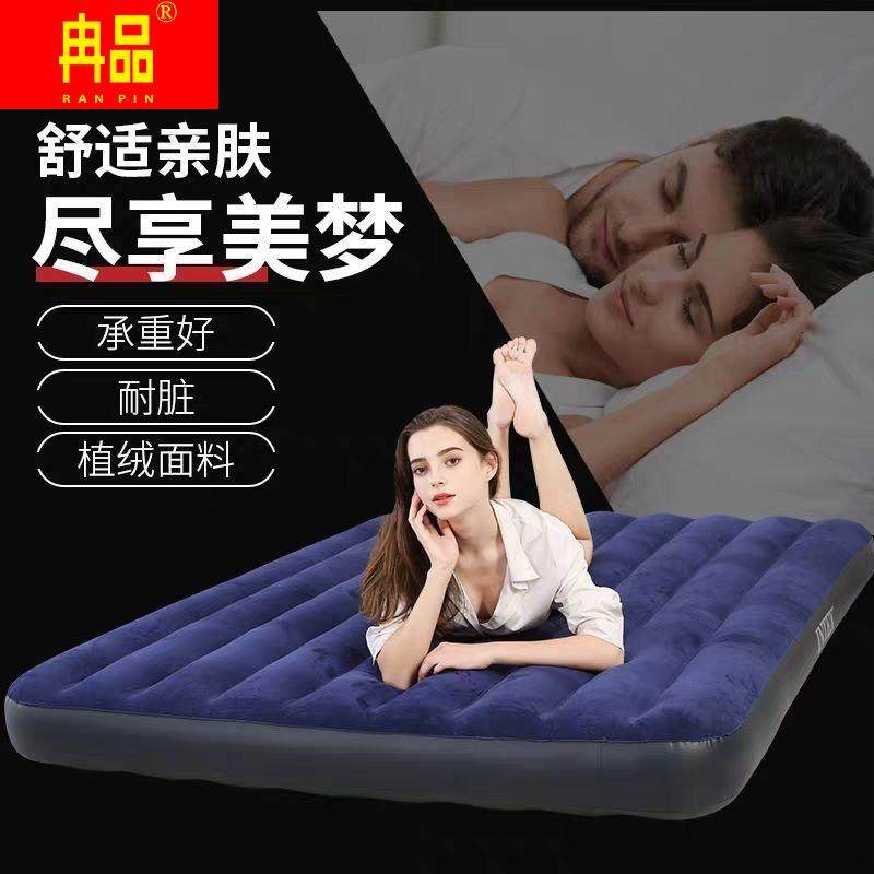 (INTEX) inflatable bed single double household air mattress single inflatable mattress outdoor travel bed