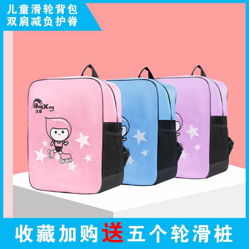 Ice star roller skating bag Roller skating shoe bag Storage bag Children's skating shoes Pulley bag Skating shoes bag Shoulder backpack bag