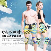 Ice star ski hip protector fall pants Childrens figure skating hip protector pants Female adult ski protective equipment pad equipment Men