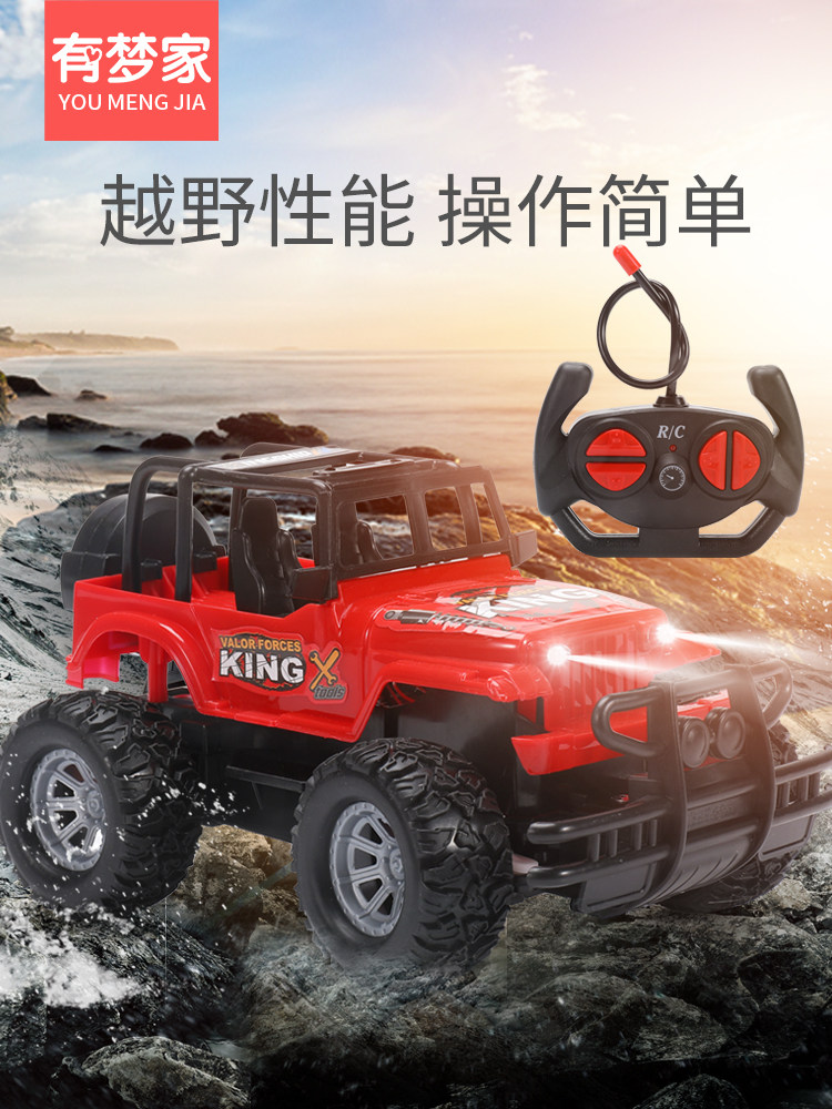 Remote control car charging wireless racing off-road high-speed fans small electric 3 years old 4 children boy toy car