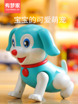 Childrens electric dogs will walk and sing really will be called puppies 1-2-year-old 3 baby boy girl baby toy