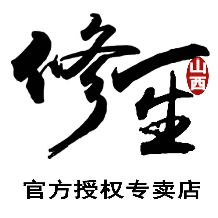 修一生品牌护肤品的LOGO
