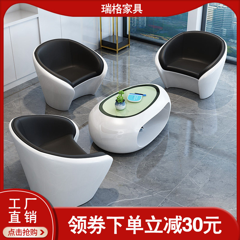 Business negotiation leisure area reception sofa hotel reception meeting modern minimalist creative sofa coffee table combination