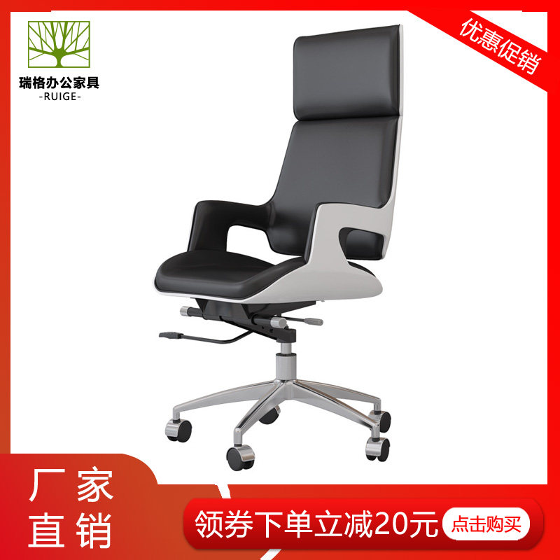 High Back Boss Chair Fashion Brief Office Computer Chair Business Casual Staff Chair Nursing Home Book House Book Table And Chairs