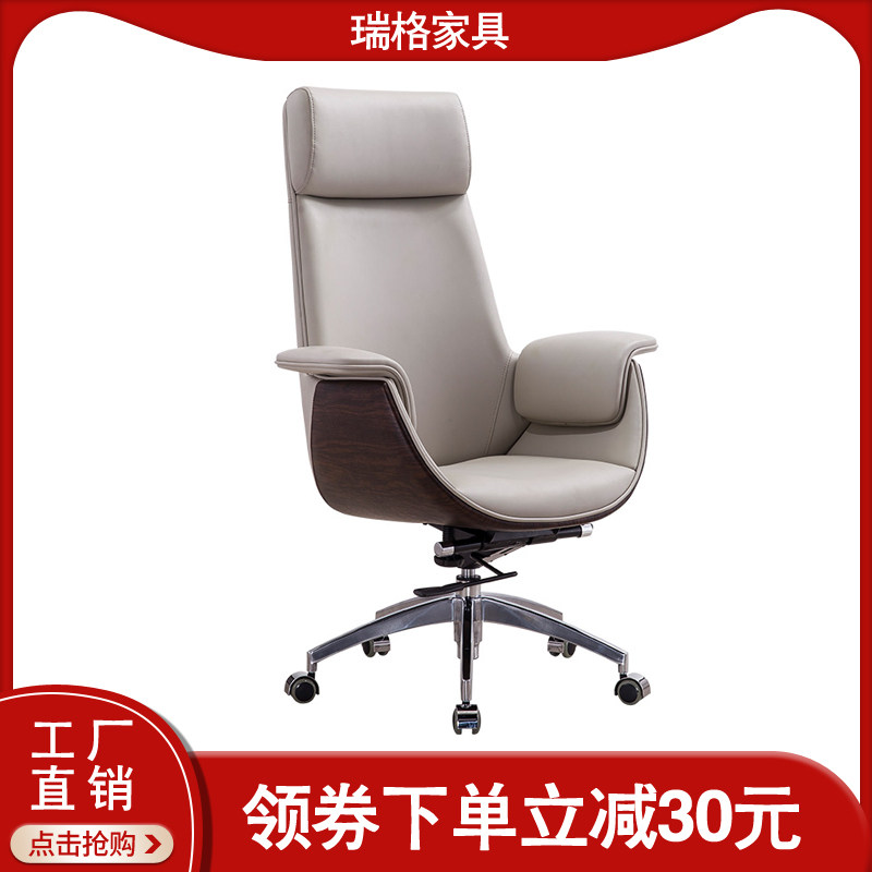 High Back Boss Chair Comfort Computer Chair Genuine Leather Large Class Chair Office Chair For Long Sitting Home Brief Lift President Chair