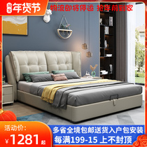 Light luxury modern minimalist bed 1 8 meters double master bed Italian ji jian feng ruan bao chuang 1 5 meters pressure