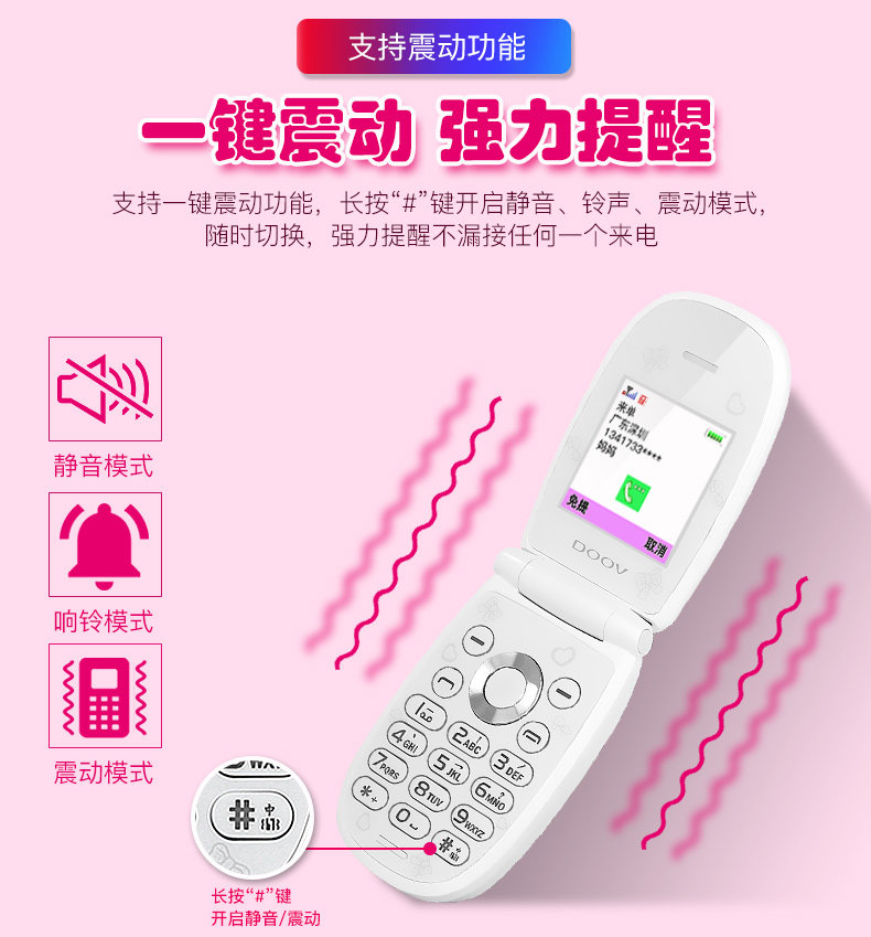 Duowei K11 Детский мобильный телефон для детского переворачивания изменить 1_01.jpg