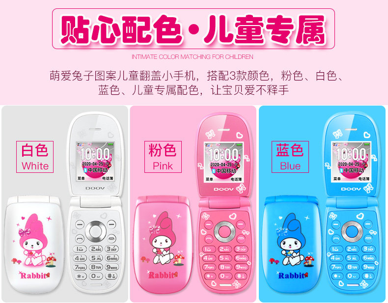 Duowei K11 Детский мобильный телефон Детский мобильный телефон изменение_04.jpg