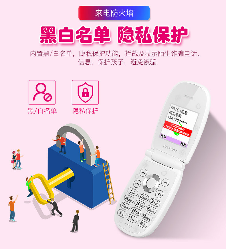 Duowe K11 Детский мобильный телефон Детский мобильный телефон изменение_18.jpg