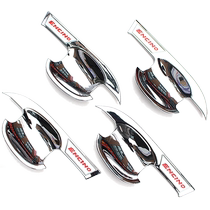 Suitable for 12-15-16 Hyundai Langdong car door handle cover and door bowl handle special modified decorative hand buckle sequins