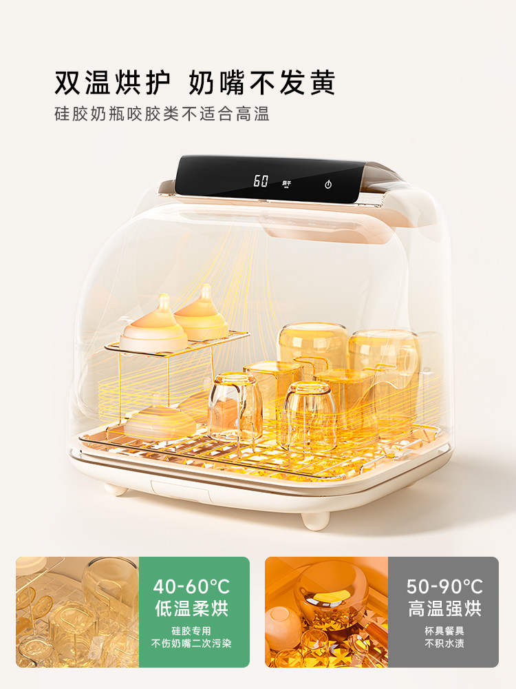 Plodon Puliton Baby Bottle Sterilizer Uv with Drying Two-In-One Baby-Specific Sterilizer