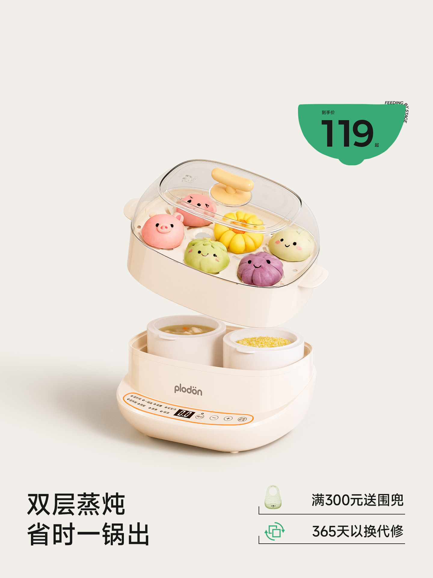 Plodon Double-Chamber Electric Stew Pot with Ceramic Inner Pot for Making Soup, Porridge, Baby Food, and Water-Cooked Stew