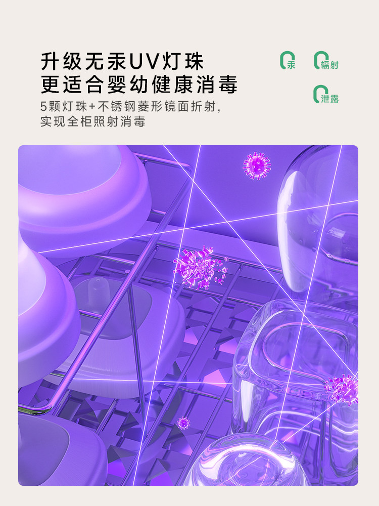 Plodon Puliton Baby Bottle Sterilizer Uv with Drying Two-In-One Baby-Specific Sterilizer