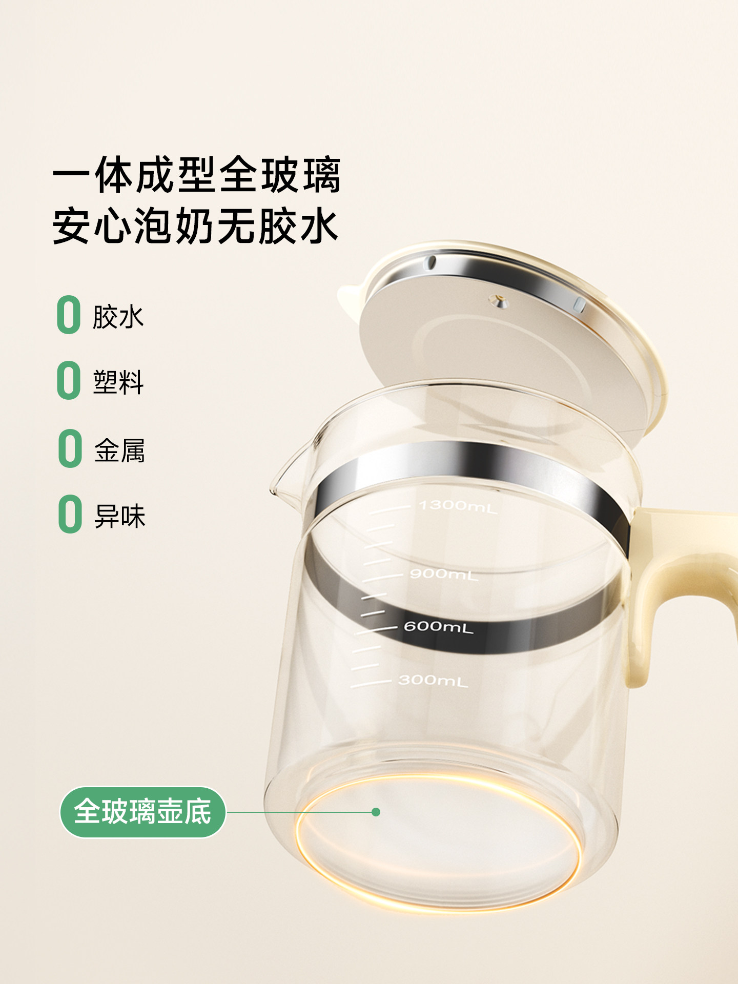 Plodon Anti-Crack All-Glass Milk Mixer 0 Glue Baby-Specific Milk Maker Home Constant Temperature Electric Kettle