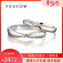 18K gold ring female rose gold white gold two-color diamond-set couple ring Wedding ring a pair of niche