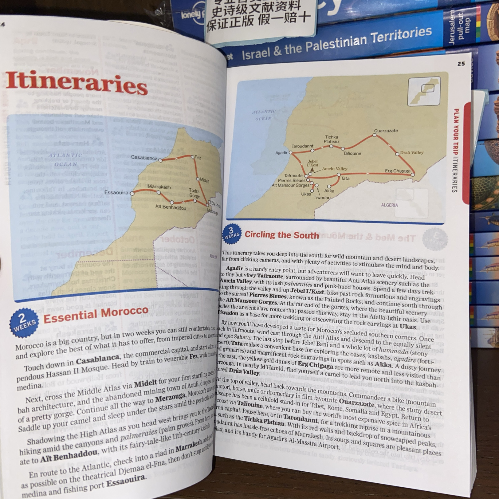 孤独星球《Morocco》英文原版：摩洛哥自由行攻略的深度测评与使用心得-旅游攻略-淘宝好物网