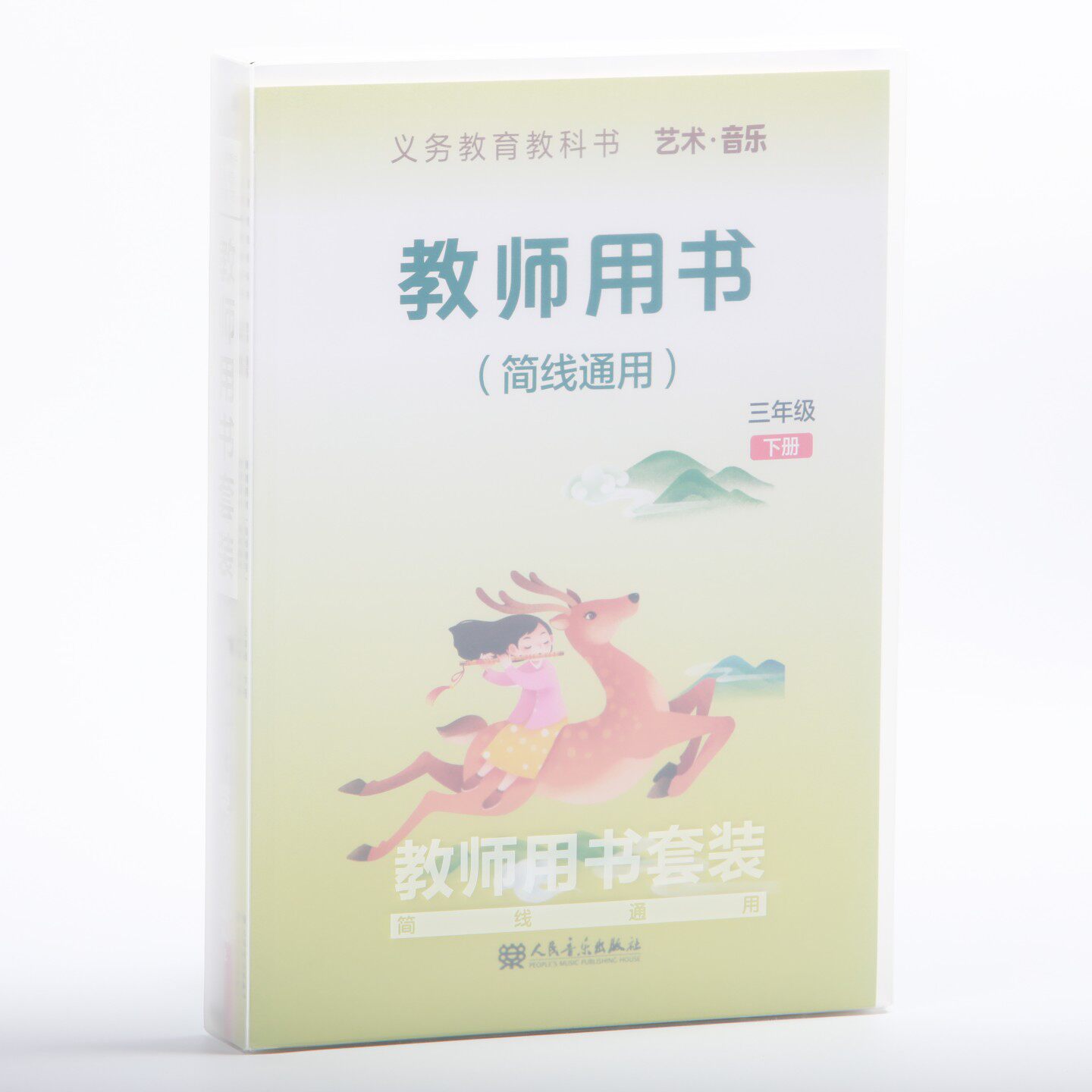 2026年新版义务教育音乐教科书如何选择？