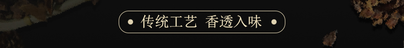中华老字号 绿柳居 秘制干切牛肉 200g 图4