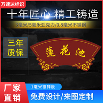 Acrylic company house number department card indicator card business hours card Office house number Scheffer billboard custom