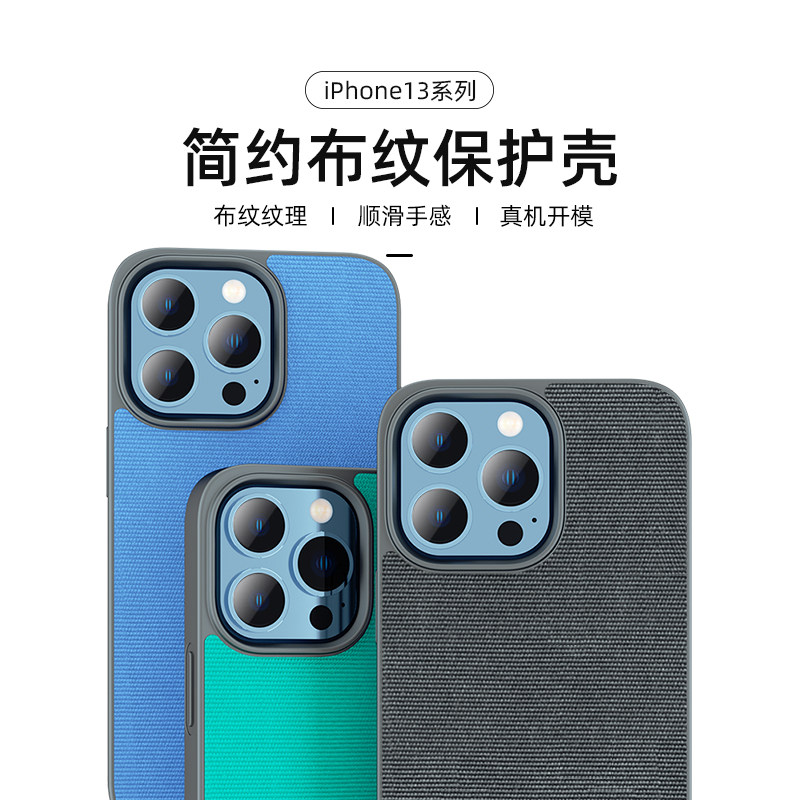 mutural suitable for apple 13 mobile phone protection shell full pack mobile phone protection shell leather male and female lens minimalist canvas business