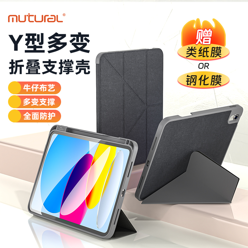 Suitable for 2024 Apple iPad Protective Case Air6/5 Tablet 9 Anti-Fall Shell Foldableing Pro10 Generation a Nine 13/11 Inch 184 Eight Bracket 10.2 with Pen Slot Y Foldable Magnetic Anti-Bending All-Inclusive Light and Thin Suitable for 2024 Apple iPad Protective Case Air6/5 Tablet 9 Anti-Fall Shell Foldableing Pro10 Generation a Nine 13/11 Inch 184 Eight Bracket 10.2 with Pen Slot Y Foldable Magnetic Anti-Bending All-Inclusive Light and Thin