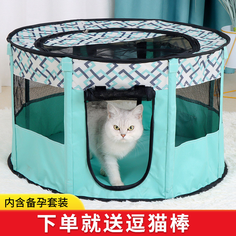 Cat Production House Pet Bed Cat Nest All Season Universal Pet Kitty Pregnancy Production Closed Breeding Box Supplies Complete
