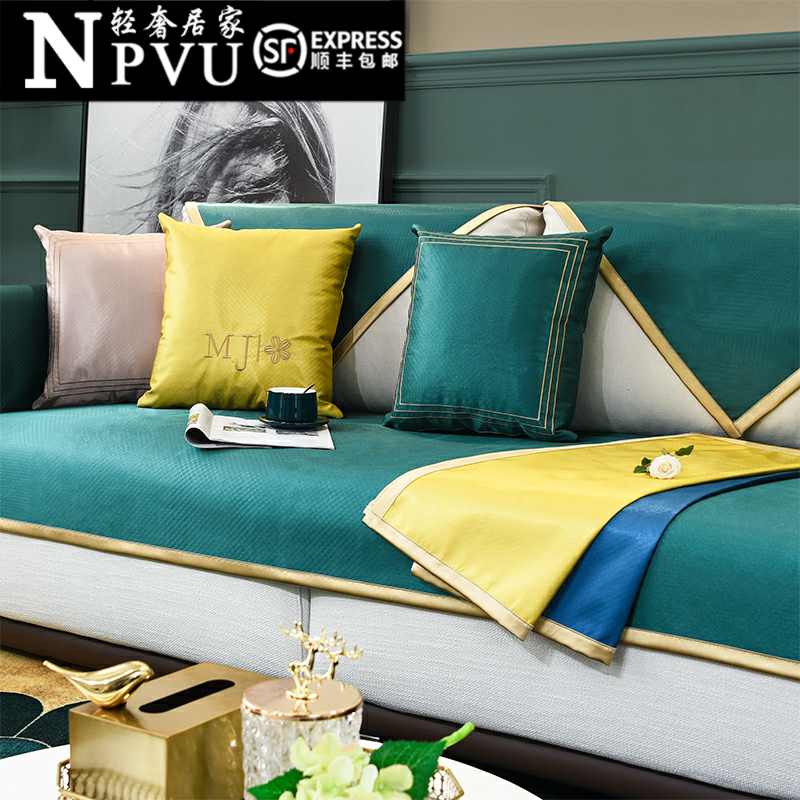 NPVU ice silk sofa cushion summer simple Nordic cushion four seasons universal non-slip mat summer sofa cover