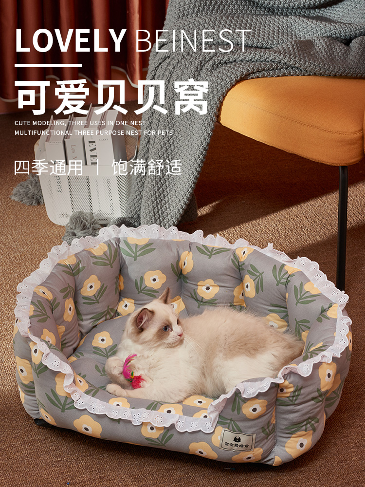 Cat's nest Four seasons universal summer cool nest mat Sleeping room Bed house Villa net red dog kennel Cat pet supplies