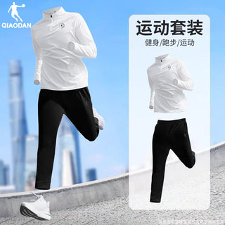 Jordan sports suit men's long sleeves and trousers