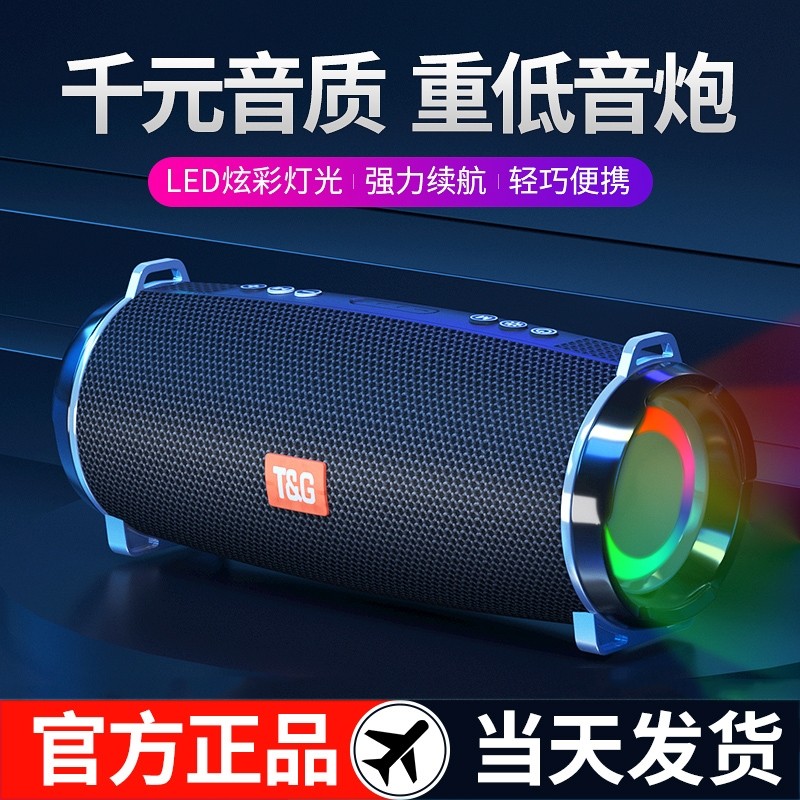 Bluetooth speaker 3d surround subwoofer loud volume large outdoor portable square dance high sound quality bicycle riding car wireless small audio mobile phone colorful lights dazzling flash net red home