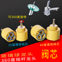Glass basin waterfall rocker rocker rocker faucet spool switch 35 40 ceramic disc spool hot and cold water mixing valve
