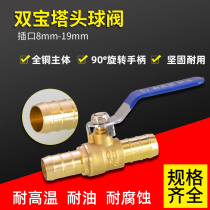 All copper pagoda ball valve switch fire pipe gas nozzle Green head vent nozzle straight joint 8 10 11 5