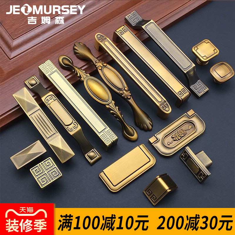 New Chinese style cabinet door handle Antique Chinese style bronze wardrobe handle drawer overall cabinet door handle single hole small handle