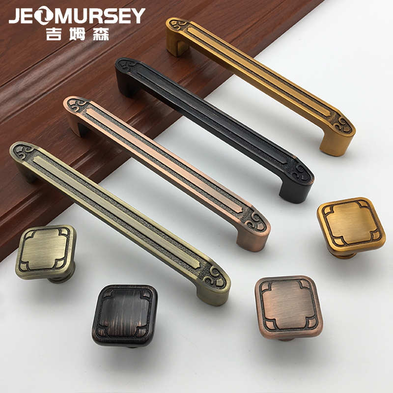 Retro new Chinese classical handle European antique wine cabinet handle drawer overall cabinet wardrobe door handle single hole small