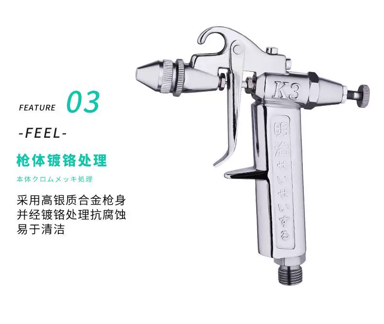 Meiji V-3 súng phun quần áo da và đồ da chăm sóc sửa chữa đồ nội thất và loại bỏ màu formaldehyde K-3 súng phun sơn khí nén nhỏ