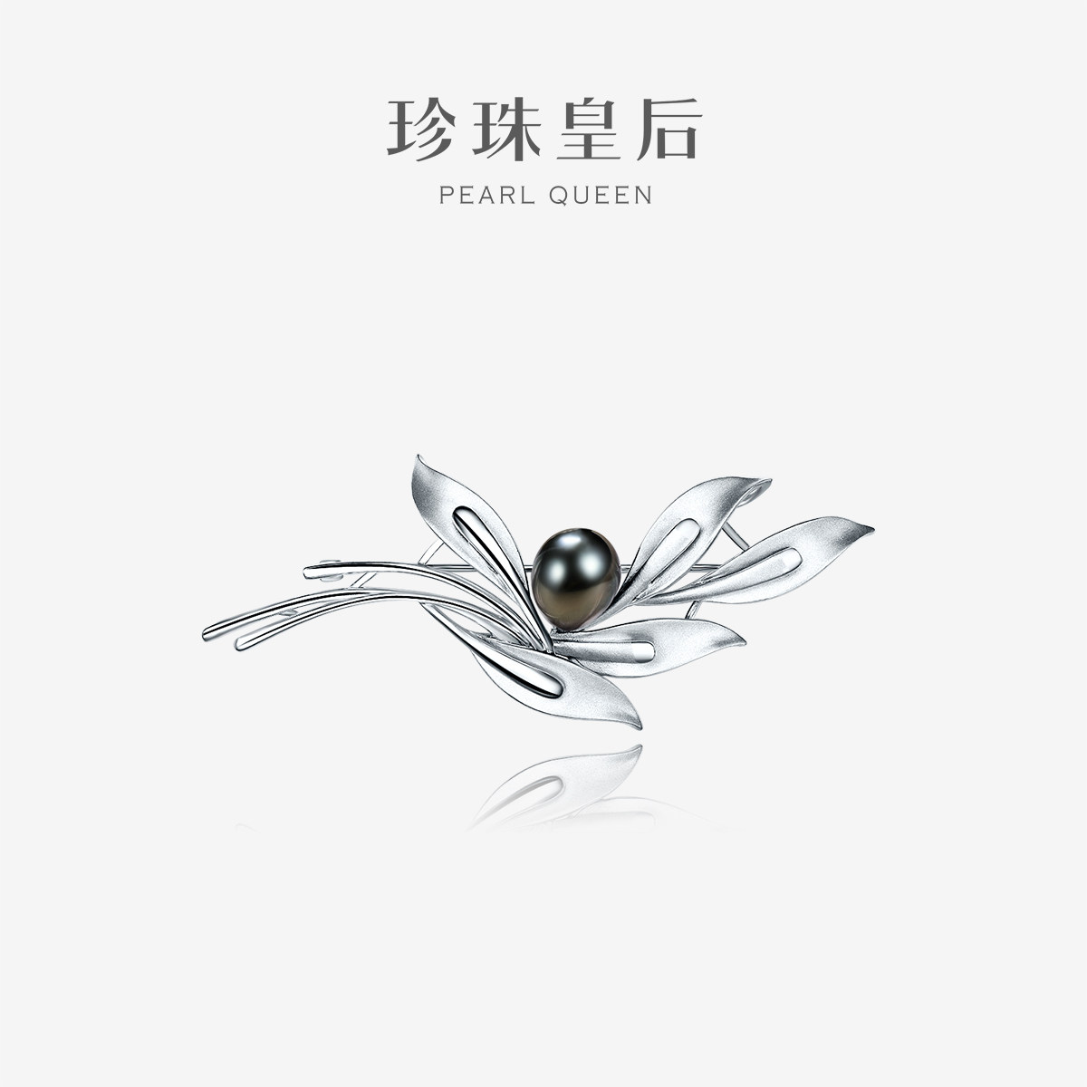 珍珠皇后正品 10-11mm大溪地黑珍珠正圆女士胸针：👑 绝美黑珍珠，点亮你的时尚气场！ -胸饰-淘宝好物网