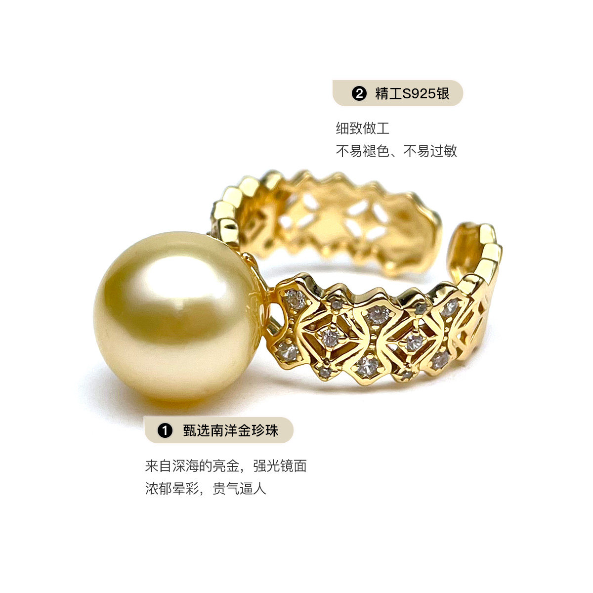 遇见珍珠皇后 | S925银海水金珍珠戒指11-12mm云锦蕾丝戒 -手饰-淘宝好物网
