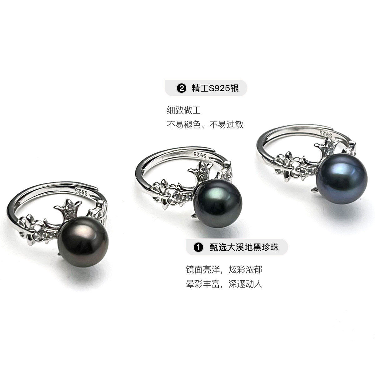 珍珠皇后9-10mm海水黑珍珠戒指，优雅奢华的时尚之选💍-手饰-淘宝好物网
