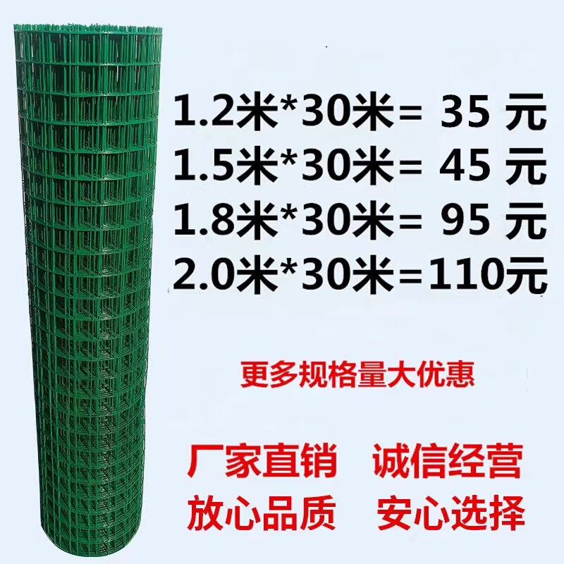 Barbed Wire Fence, Livestock Fence, Chicken Net, Chicken Barrier, Iron Mesh Fence, Fence, Guardrail, Isolation Net, Protective Net Barbed Wire Fence, Livestock Fence, Chicken Net, Chicken Barrier, Iron Mesh Fence, Fence, Guardrail, Isolation Net, Protective Net