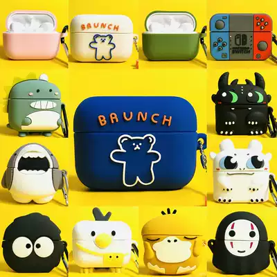 Earbudsx1 Protective case glory Bluetooth headset earbudsx1 protective cover silicone soft case pro-choice CE79 earphone set personality creative charging box ins Tide brand sound x1