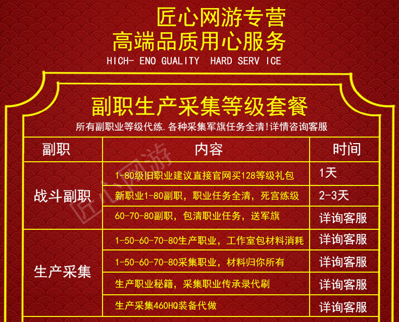 最终幻想ff14代练肝零式伊甸坐骑 奇谈网 最终幻想ff14代练肝零式伊甸坐骑 奇谈网