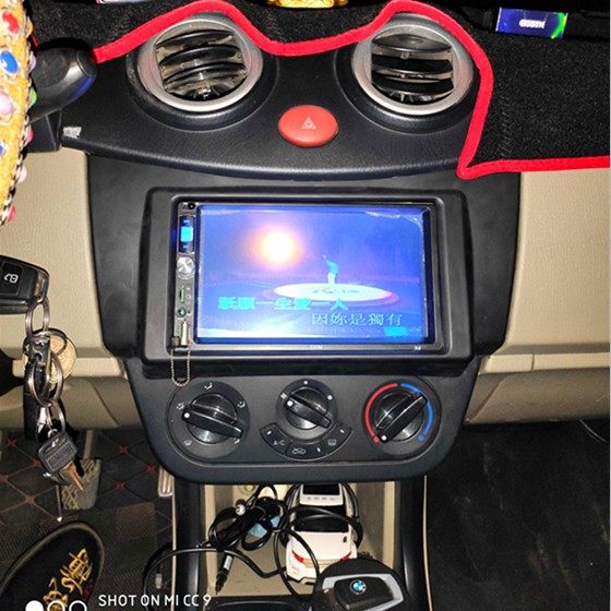 Force Sail 320 Special 7 Inch Car Load Android Navigation Radio Bluetooth Player Reversing Retrofit Original CD Machine