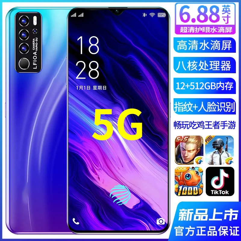 16+512G公式純正P40ゲーム学生価格Android格安高齢者用予備スマートフォン5Gフルネットワーク